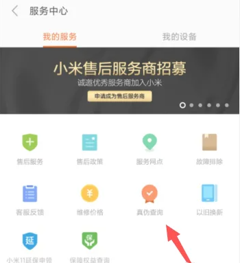 罗马诺：巴萨收到两份对门将雅科比什维利的租借报价，很快做决定